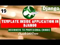 Django Tutorial - Templates inside Application in Django Hindi