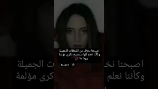 تجميع مقاطع عبارات حزينه ستوريات حزينه مؤلمه فيديوهات مليئه حزن الم وجع  تجميع مقاطع عبارات حزينه ستوريات حزينه مؤلمه فيديوهات مليئه حزن الم وجع