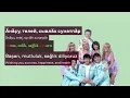 Download Lagu Turkic Lyrics (Chuvash): Yantash – Salamlatpăr