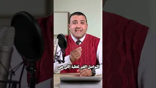 صفات بتخليك تعرف شخصية اللي قدامك 