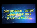 Download Lagu ONE OK ROCK　DETOX JAPAN TOUR 2025 OSAKA ヤンマースタジアム  　
