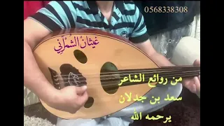 يالله يالي ليا ضاقوا عبيدك دعوك Ghaythan Alkathiri 