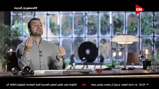 كنوز أسماء الله الحسنى شرح مفصل لاسم الله اللطيف مع الداعية مصطفى حسني 