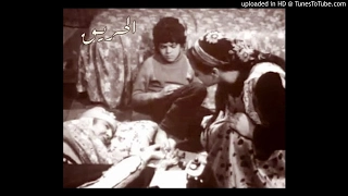 موسيقى مسلسل الحريق دار السبيطار اعادة بعث و توزيع 