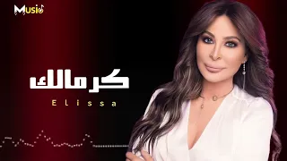 إليسا    كرمالك                 دندنها
