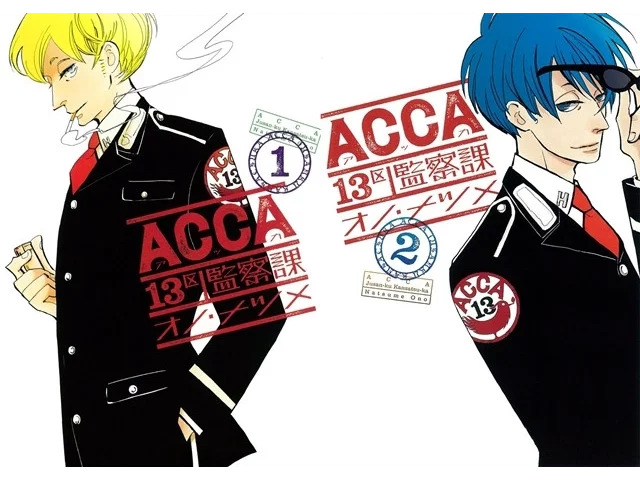 ACCA 13 ku Kansatsu ka Trailer