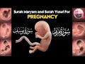 Download Lagu Surah Maryam Untuk Kehamilan Surah Yusuf Untuk Kehamilan #quran #viral #surahyousuf #surahmaryam #baby