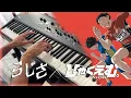 Download Lagu 100 METERS - \