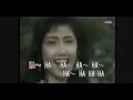 INE SINTHYA feat, SOLID AG - ASMARA KELAPA MUDA [OFFICIAL MUSIC VIDEO]