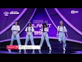 Download Lagu [1회] K그룹 ‘몬스터 베이비’ ♬미쳐 - 포미닛 @플래닛 탐색전Girls Planet 999 | Mnet 210806 방송