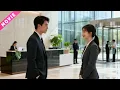 Lagu 全集!千億霸總愛上新來的窮女祕書,從此她逆襲人生!🍊 Chinese Television Dramas #最新電視劇#最新電影 #最新熱播劇 #火爆短劇 #逆襲 #爽文 #打臉 #爽劇