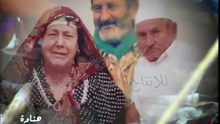 النجع 2019 هناوة 