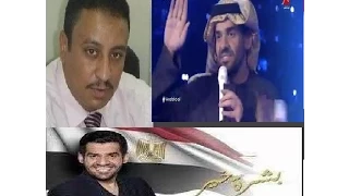 ماذا قال حسين الجسمي عن حبه لأمه مصر في عرب أيدول 