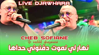Cheb Sofiane نهار لي نموت Ft Rachid Ghazaoueut Live Djawhara By Dj Nouri  Cheb Sofiane نهار لي نموت Ft Rachid Ghazaoueut Live Djawhara By Dj Nouri