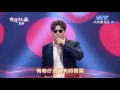 2017.06.25【台灣紅歌序曲】蕭煌奇 歡喜就好