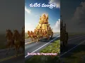Download Lagu chant this auspicious kuber-lakshmi mantra for wealth\u0026prosperity💵🙏#money #wealth #laxmi#kuber#mantra