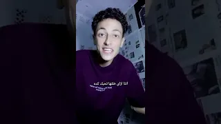 كلمه ورا كلمه غمزت ف بعتت النمره مؤمن لحوتى  كلمه ورا كلمه غمزت ف بعتت النمره مؤمن لحوتى