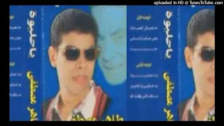 طاهر مصطفى يغني فريد الأطرش       إهداء  محمد الحسوني دندنها