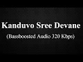 Download Lagu |KANDUVO SREE DEVANE|BASS BOOSTED AUDIO|BASS MUSIC|
