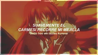 Download Highschool DxD OP 1 Full | Trip -innocent of D - | Sub Español - Romaji『AMV』☆ MP3