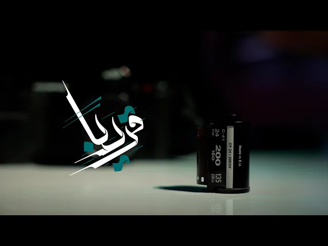 ⁣قريباً موكب أمير القرآءطريق نجف _ كربلاء عامود 1238