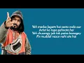 Emiway Bantai - Zaruratich Nai Hai (Lyrics)