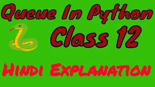 Queue Program in Python Class 12 Computer Science