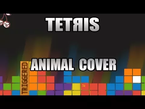 Tetris - Korobejniki (Animal Cover) αλλά κάθε νότα - ΝΕΑ ΠΗΓΗ ANIMAL SOUND που δεν χρησιμοποιήθηκε ποτέ πριν