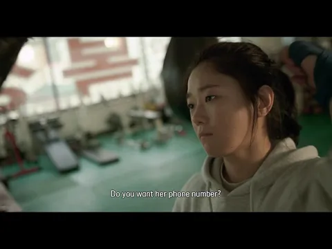 FIGHTER (2021)