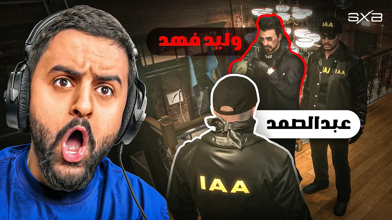 عبدالصمد المجنون رسمياً 😨!!!