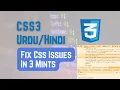 Learn Debugging CSS Issues in 3 Mints