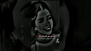 نبكي على العمر الي راح  دندنها