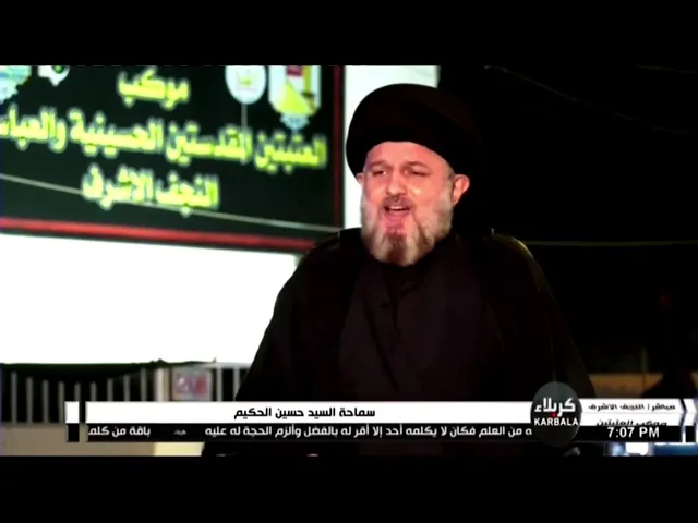 ⁣الزيارة الاربعينية - التأسيس - المعطيات الاجتماعية 1442 هـ