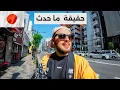 Download Lagu ابن حتوتة يعتذر لشعب العراق ... سؤال وجواب من اليابان 🇯🇵