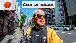 ابن حتوتة يعتذر لشعب العراق سؤال وجواب من اليابان 