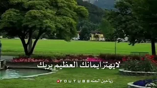 أجمل حالات واتس اب دينية قصيرة كلام مؤثر مناظر طبيعية 