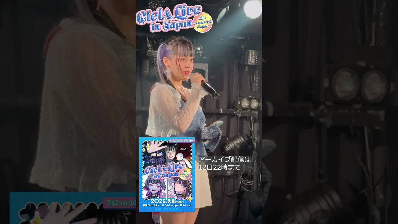 9/8新宿!ありがとう😊