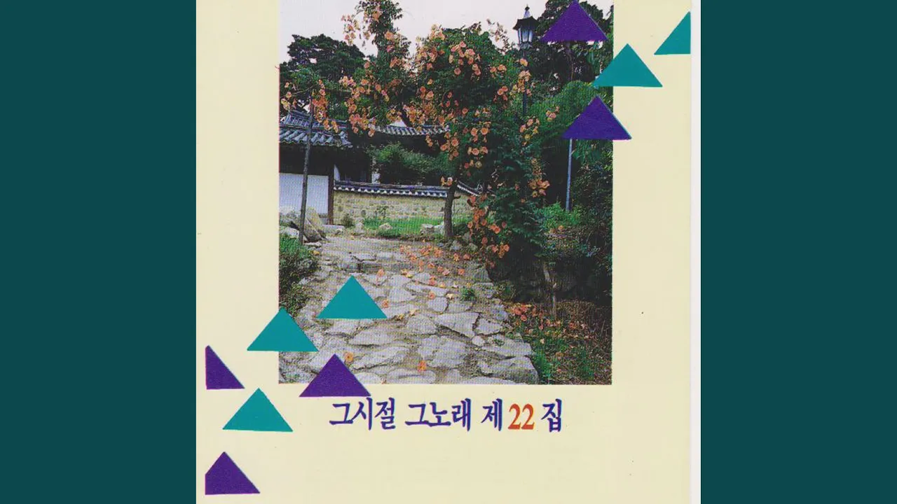 Rain Drop (빗물) Rain Drop (빗물)