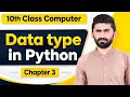 Data Types in Python Chapter 3 10th Class Computer Science Punjab Board 2026 Complete Lecture