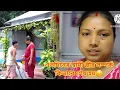 Download Lagu এতদিনের স্বামী স্ত্রীর সম্পর্ক কিভাবে শেষ হয় 😔 #maaomeye 