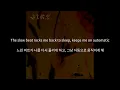Crumb - Ghostride (가사해석)