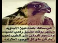 الهبوب الباردة ابن جدلان😇
