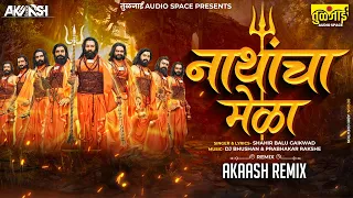 akaash remix nathancha mela dj song dj remix shahir balu gaikwad