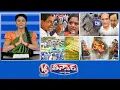 Download Lagu BRS Suspends Kavitha | Kaleshwaram Row | Central Govt Sent Urea To Telangana | V6 Teenmaar