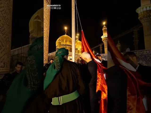 راية السيدة زينب (عليها السلام) تعانق سماء الكاظمية