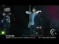 周湯豪現場演唱TURN UP