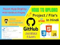 How To Deploy React App To Github Pages How to Host Your React App on GitHub Pages for Free