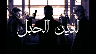 حاله واتس مهرجان إعدام جماعي اسلام كابونجا      دندنها