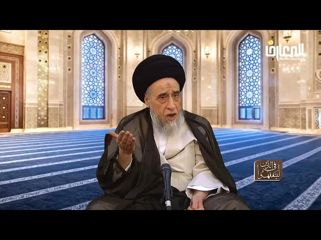 ⁣مسائل طبية : هل يجوز المسح في الوضوء على الشعر المزروع؟ - السيد صباح شبر