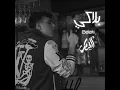 Balaki - Al Shami